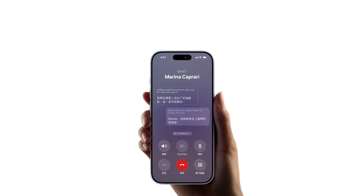 一隻手握著 iPhone 17，展示 Apple Intelligence 的即時翻譯功能